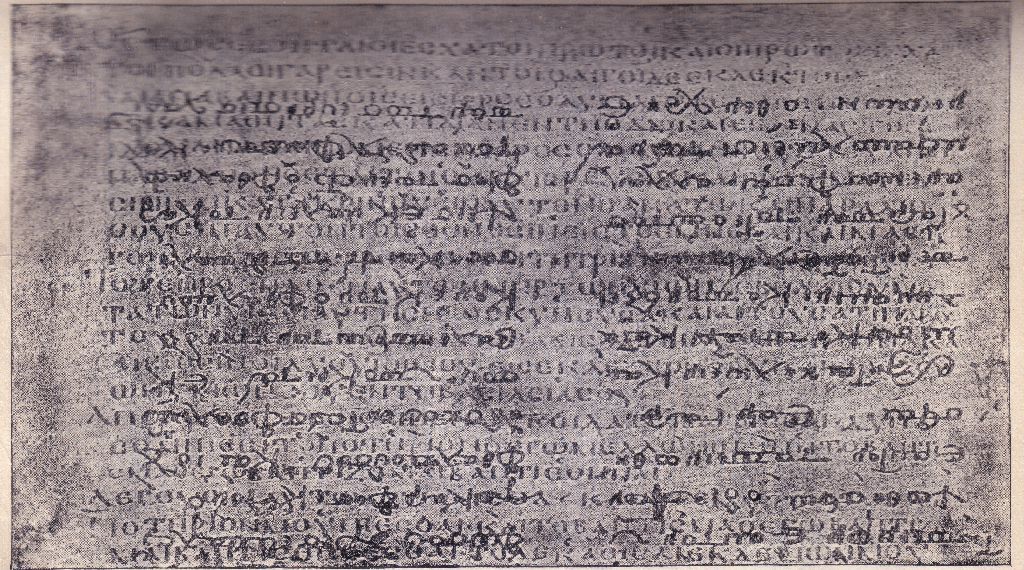  Codex Ephraemi Rescript, in the Bibliothèque nationale de France, Paris. This manuscript contained a medieval saint's life. Written over the Bible text, which is therefore difficult to decipher. 